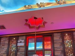 门面-北疆饭店(金狮广场店)