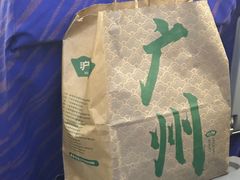 -广州白云国际机场-T2航站楼