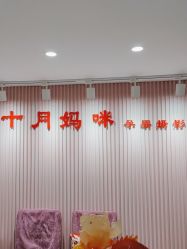 点击看大图 -十月摄影•专注孕婴童写真(汉口香港路店)