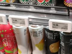 -盒马鲜生(枣园路店)
