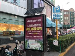 -麦当劳(北方国贸大厦店)