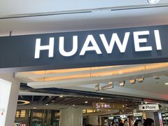 -华为授权体验店(西单大悦城店)