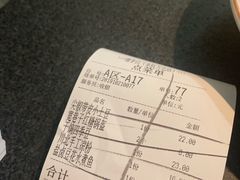 -赠李白·如诗的川味(余杭万达广场店)