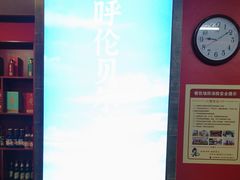 -宝泉铜锅(高新店)