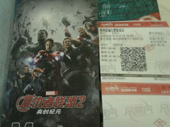 android_upload_pic-博纳国际影城(合肥银泰中心店)