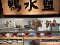 -南京大牌档(龙江新城市广场店)