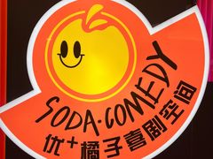 -梅龙镇广场