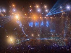 -华熙生物·润百颜ECM中心