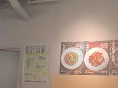 -一坐一忘云南菜(嘉里中心店)