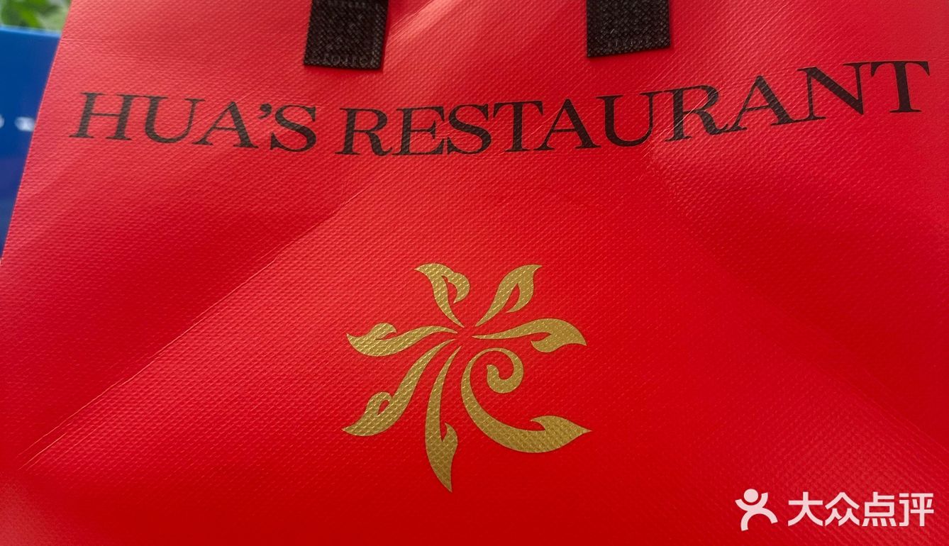 今天吃什么❓老北京盒饭之花家怡园