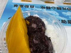 -满记甜品(龙湖长楹天街二店)