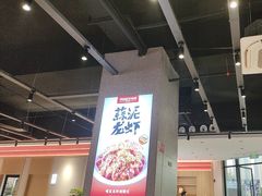 -周姑娘不等味·牛羊肉火锅·螃蟹罗氏虾·烤鱼烤串(高邮店)