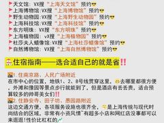 -外滩8号 whisky bar(金延大厦店)