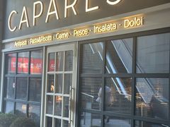 -CAPARESH開府莱舍(望京金辉店)