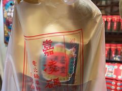 -嘉凌码头·重庆特产手工火锅底料(洪崖洞九楼店)