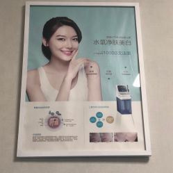 -禾美嘉医疗美容