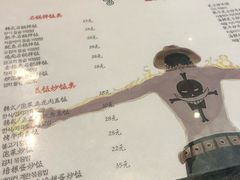 菜单-HONGA HONGA雄家(曹路店)