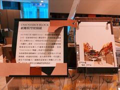 -诚品(信义店)