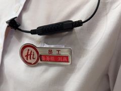 -海底捞火锅(苏宁广场店)
