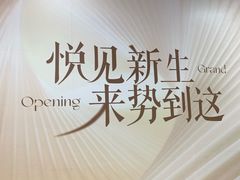 -吾悦广场(常州武进店)