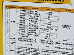 -杭州少年儿童公园