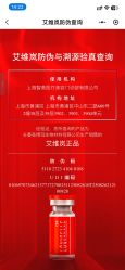 点击看大图 -智美品质医美