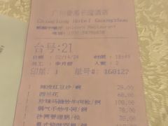 -麒麟中餐厅·经典粤菜·地道菜式老字号(广州长隆酒店)