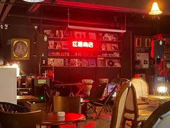 -红糖商店复古咖啡酒馆