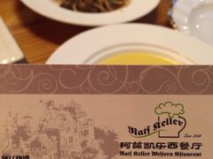 -阿兹凯乐·老洋房西餐