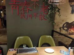 -喝丢一只鞋海鲜烧烤·海肠捞饭(东关街店)