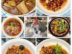 夫妻肺片-龙抄手(文殊坊店)
