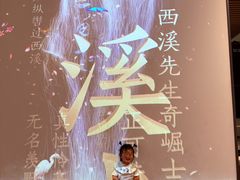 -中国湿地博物馆