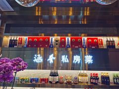 -涵誉·私房菜(银都·锦创广场店)