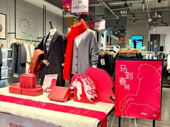-首创奥特莱斯(西安店)