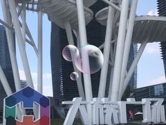 -大族广场Mall&More