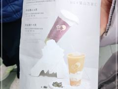 -喜茶(烟台莱山万象汇店)