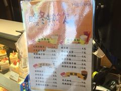 -蜜度烘焙坊(和平路店)