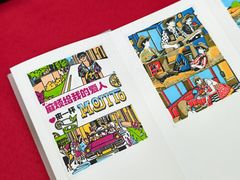 -万达广场(龙湾店)
