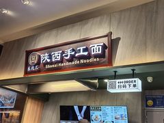 -食代馆(深业上城店)