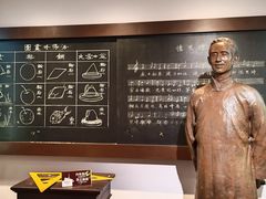 -李叔同故居纪念馆
