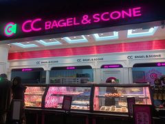-CC BAGEL&SCONE 贝果与司康(南开大悦城店)