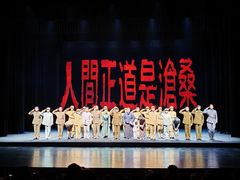 -常州大剧院保利影城