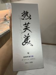 -LIHER北京丽合医疗美容医院