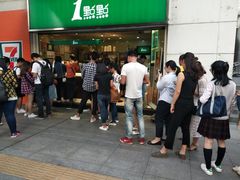 -1点点(东方宝泰店)