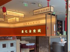 -小厨娘淮扬菜(天印大道店)