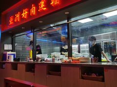 门面-十三姨正合丰烤肉(营迹路店)