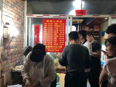 -阿姨小肉摊(同济西苑店)