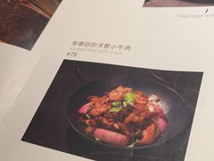 -山石榴·贵州菜(丰盛里店)