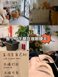 -M13瑾玳•专业美甲美睫