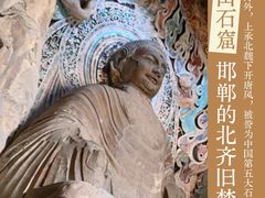 -响堂山石窟-北响堂山石窟